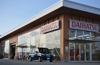 津栗真店